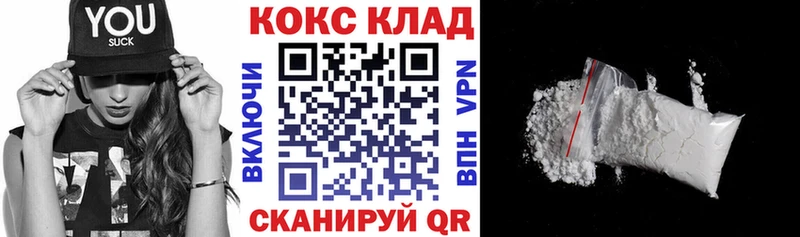 Магазины продажи наркотиков Облучье Амфетамин ГАШ МАРИХУАНА МЕТАДОН kraken ТОР APVP