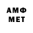 Меф мяу мяу 4 MMC Giray Torun