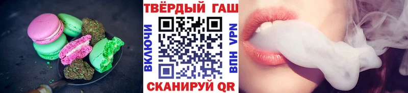 как найти   Облучье  Canna-Cookies марихуана 
