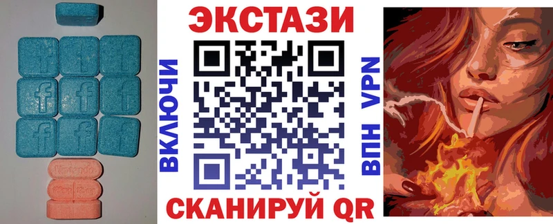 Ecstasy таблы  Облучье 