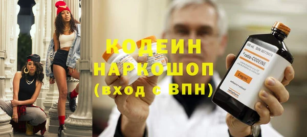 кокаин колумбия Беломорск