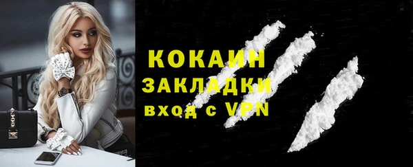 кокаин колумбия Беломорск