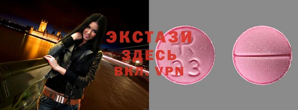 кокаин колумбия Беломорск