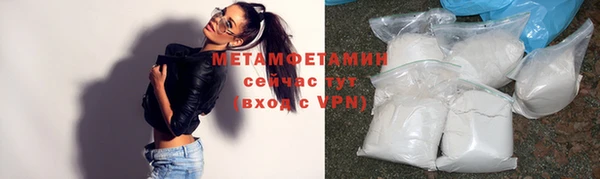 кокаин колумбия Беломорск