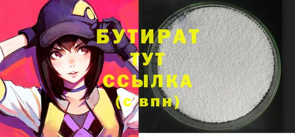 apvp Белоозёрский