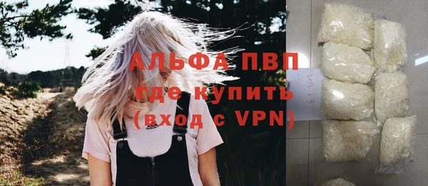 apvp Белоозёрский