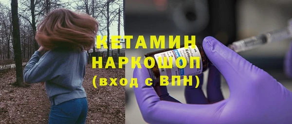 кокаин колумбия Беломорск