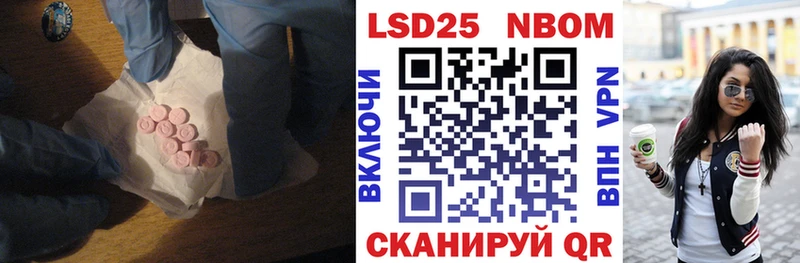 наркота  Облучье  ЛСД экстази кислота 