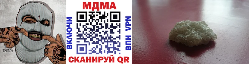hydra ТОР  Облучье  МДМА кристаллы  закладки 