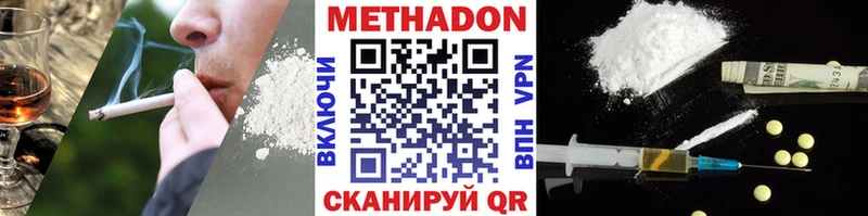KRAKEN ONION  где купить наркоту  Облучье  Метадон VHQ 