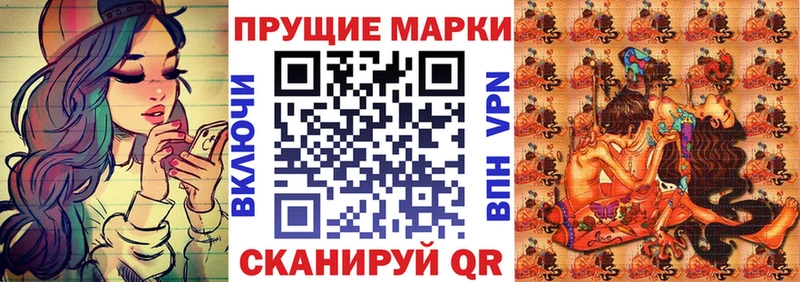 Марки N-bome 1500мкг сколько стоит Облучье