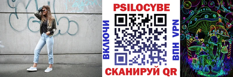 Галлюциногенные грибы GOLDEN TEACHER  Облучье 